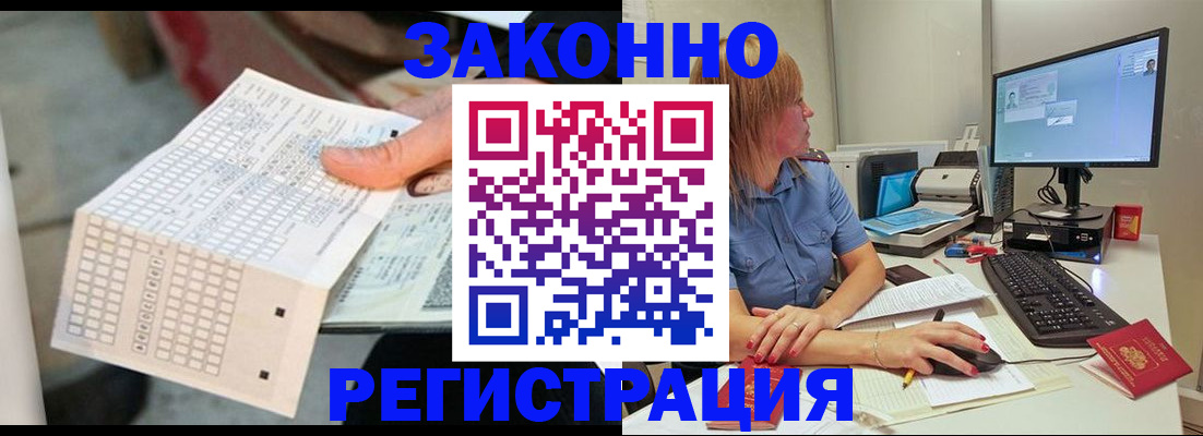 регистрация для дет. сада в Троицке