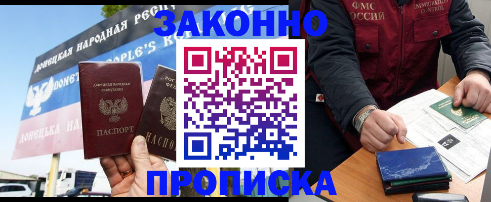 регистрация для дет. сада в Троицке