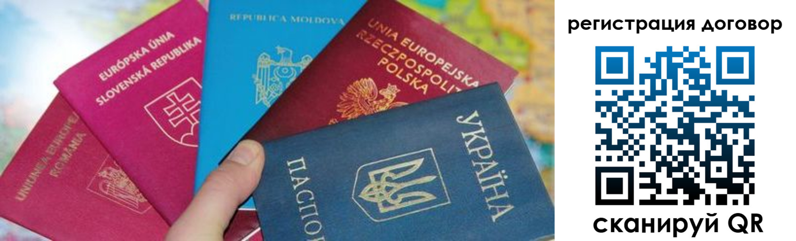 прописка от собственника в Троицке